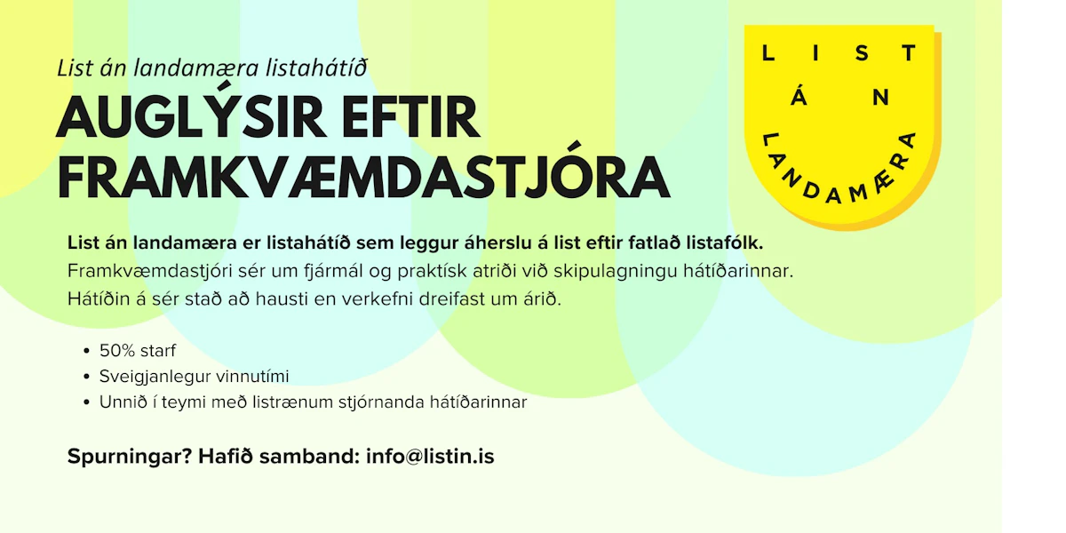 List án landamæra, listafélag, félagasamtök