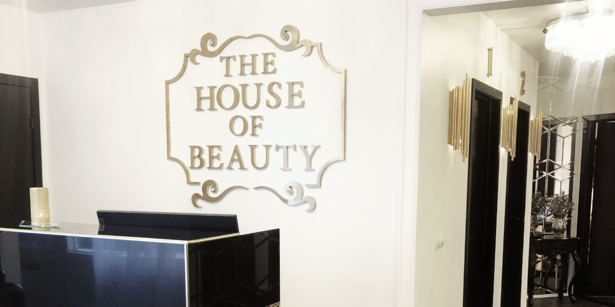 The House of Beauty